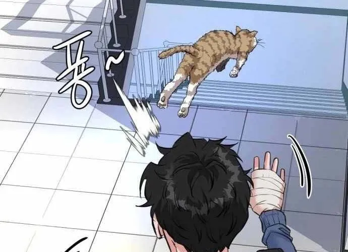 Under Boxer Chap 3 - Next Chap 4