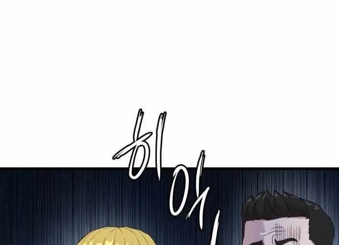 Under Boxer Chap 3 - Next Chap 4