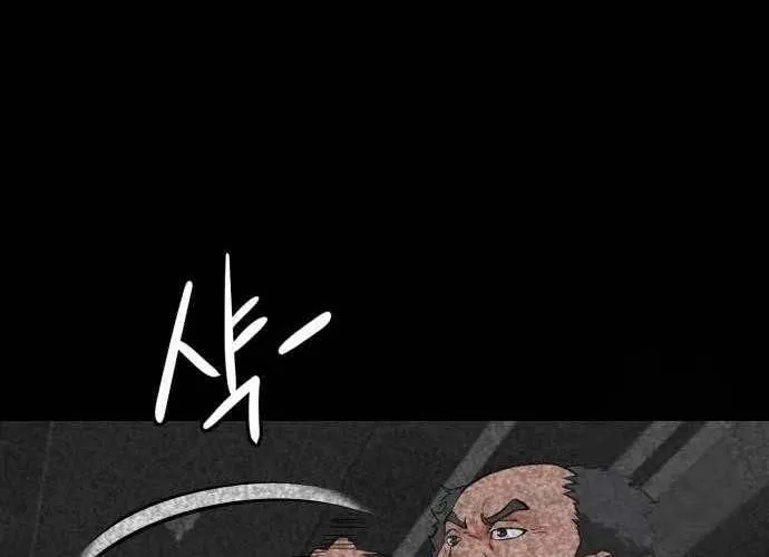 Under Boxer Chap 3 - Next Chap 4