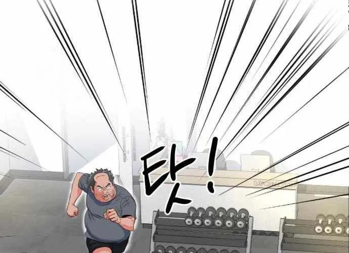 Under Boxer Chap 4 - Next Chap 5