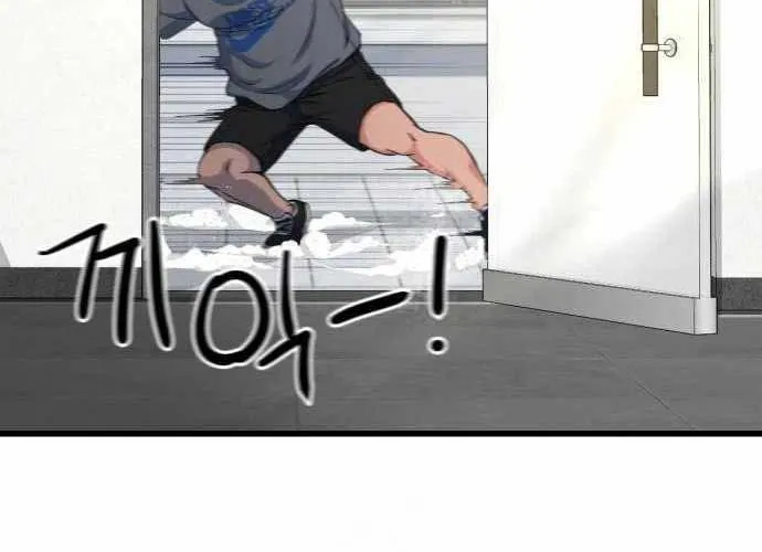 Under Boxer Chap 4 - Next Chap 5