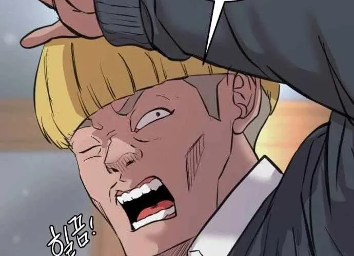 Under Boxer Chap 3 - Next Chap 4