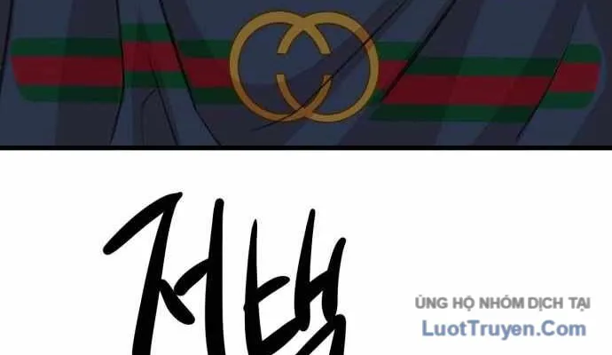 Under Boxer Chap 2 - Next Chap 3