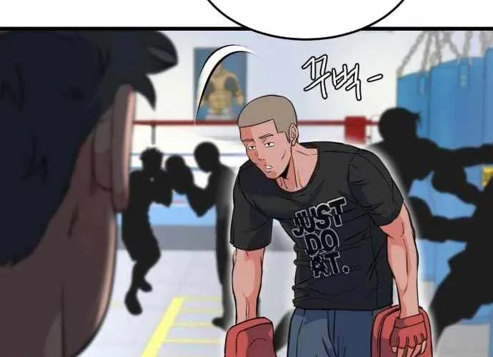 Under Boxer Chap 4 - Next Chap 5