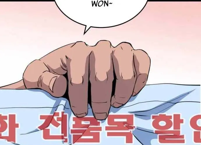 Under Boxer Chap 4 - Next Chap 5