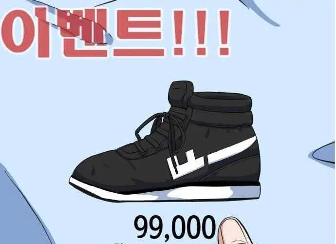 Under Boxer Chap 4 - Next Chap 5