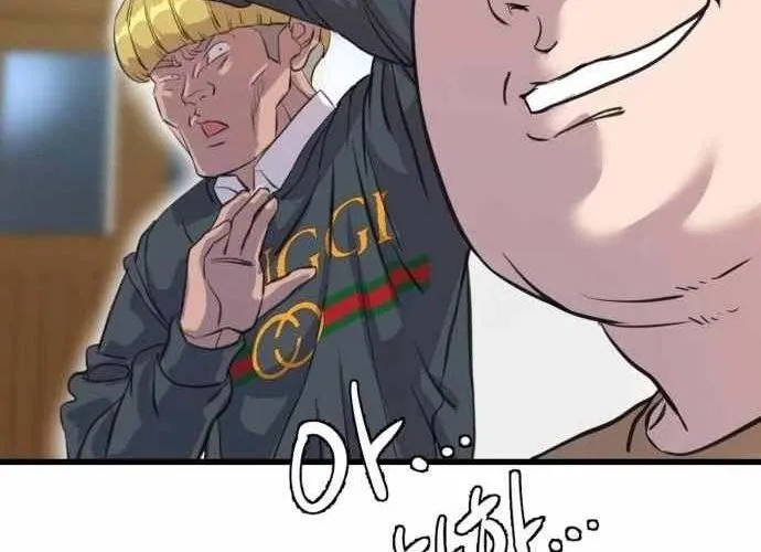 Under Boxer Chap 3 - Next Chap 4