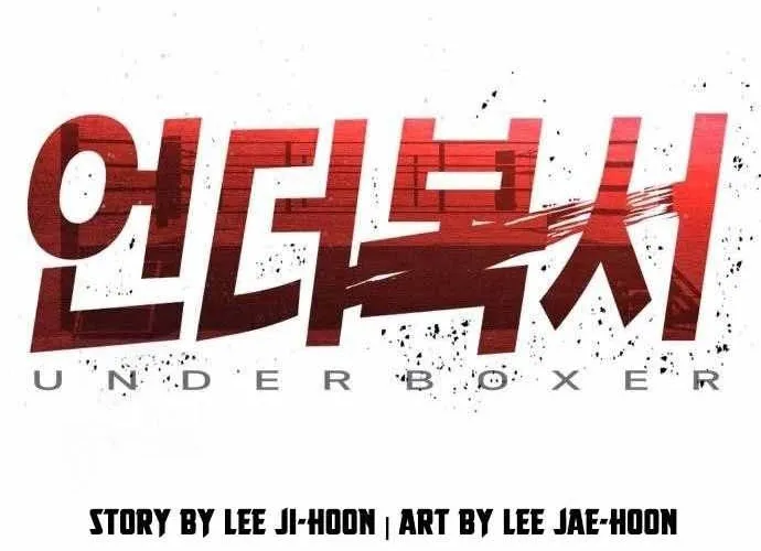 Under Boxer Chap 3 - Next Chap 4