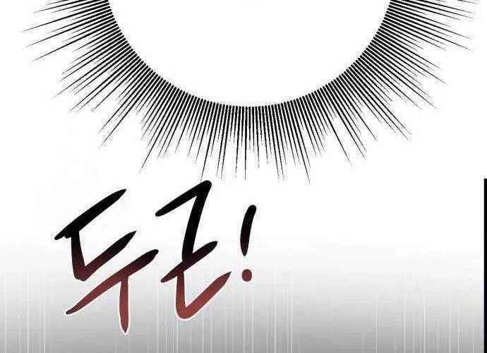 Under Boxer Chap 4 - Next Chap 5