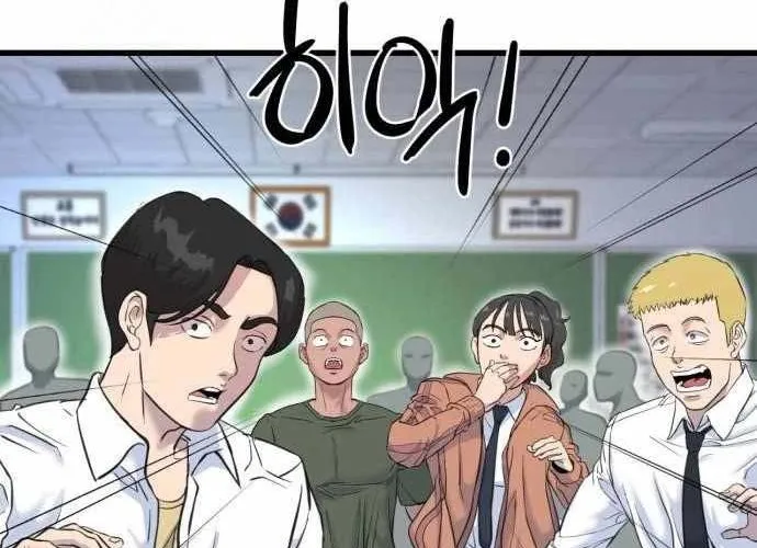 Under Boxer Chap 3 - Next Chap 4