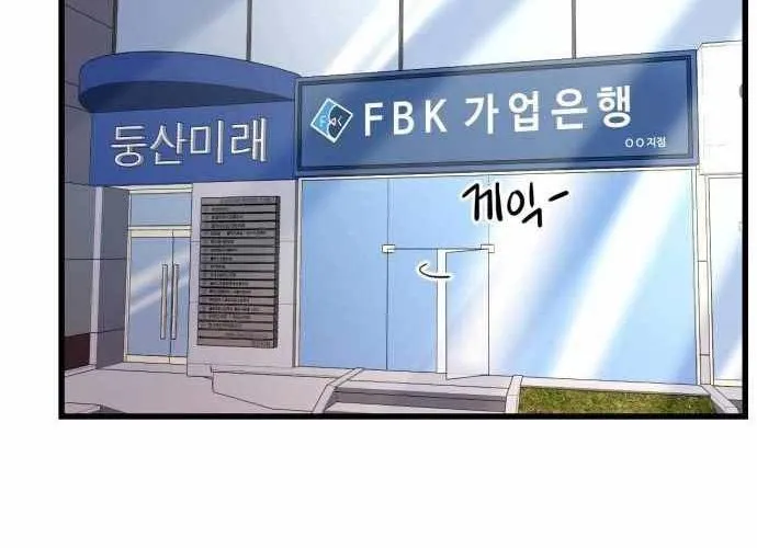 Under Boxer Chap 4 - Next Chap 5