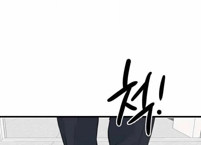 Under Boxer Chap 2 - Next Chap 3