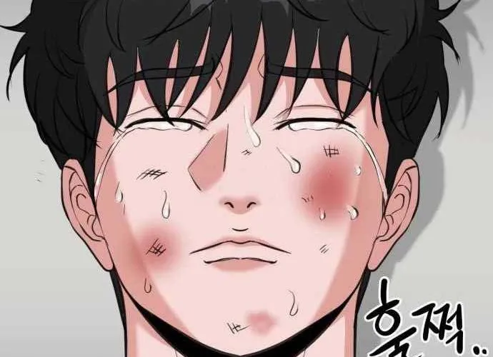 Under Boxer Chap 4 - Next Chap 5