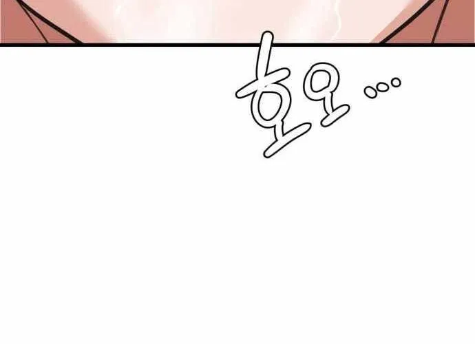 Under Boxer Chap 4 - Next Chap 5