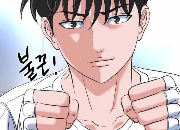 Under Boxer Chap 4 - Next Chap 5