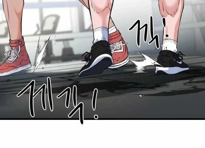 Under Boxer Chap 3 - Next Chap 4