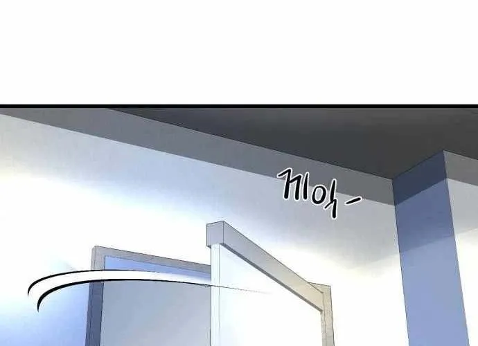 Under Boxer Chap 3 - Next Chap 4