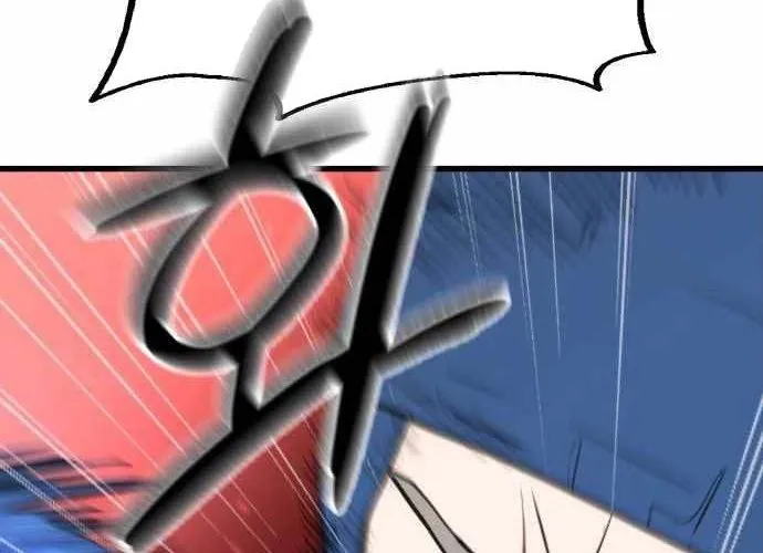 Under Boxer Chap 4 - Next Chap 5