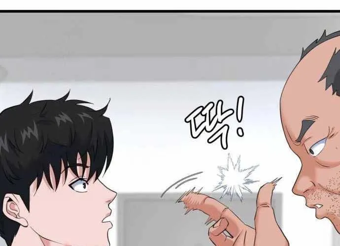 Under Boxer Chap 4 - Next Chap 5