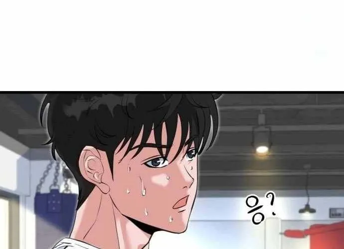 Under Boxer Chap 3 - Next Chap 4