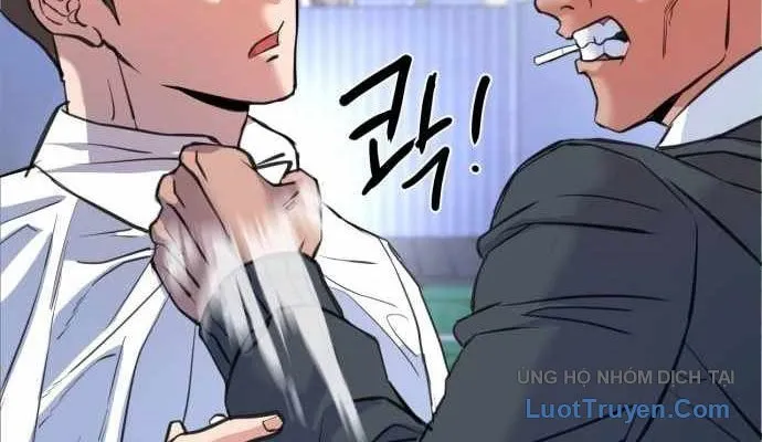 Under Boxer Chap 2 - Next Chap 3