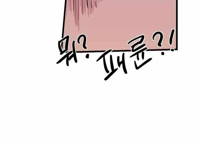 Under Boxer Chap 2 - Next Chap 3