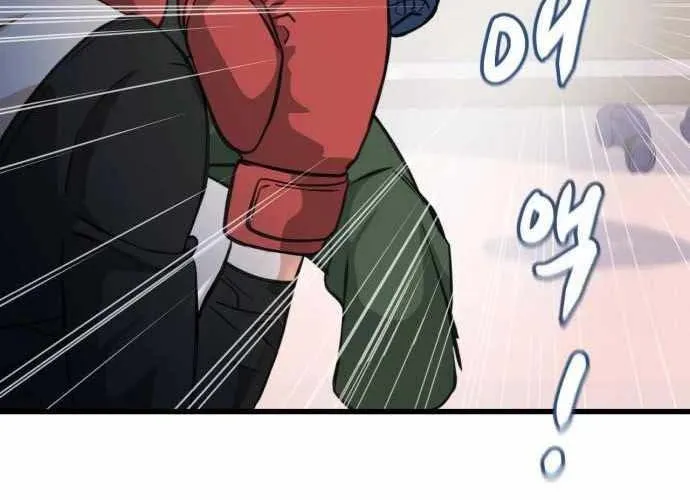 Under Boxer Chap 4 - Next Chap 5