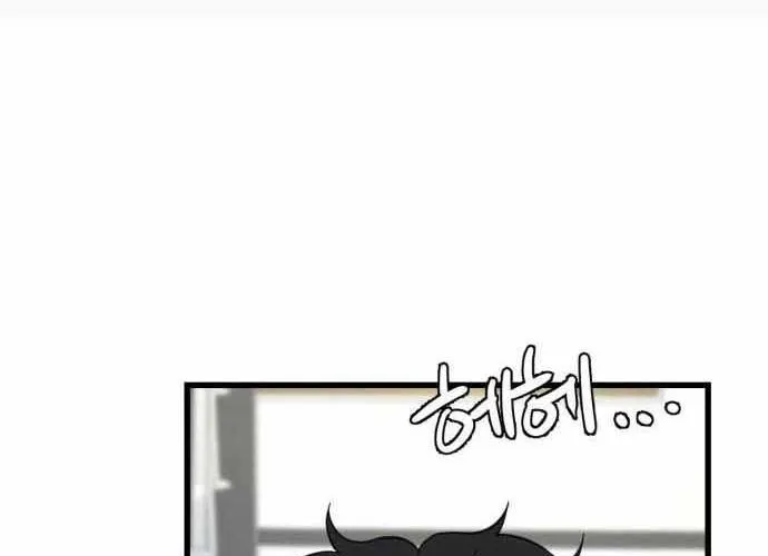 Under Boxer Chap 3 - Next Chap 4