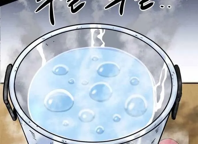 Under Boxer Chap 2 - Next Chap 3