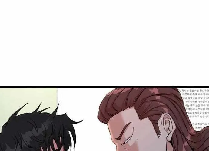 Under Boxer Chap 3 - Next Chap 4