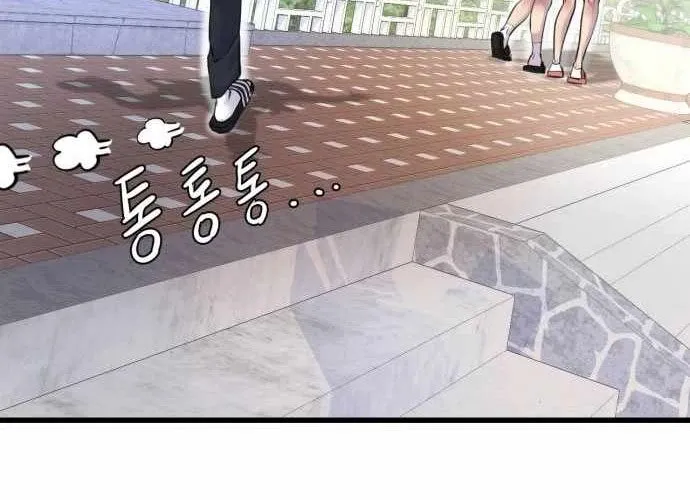 Under Boxer Chap 2 - Next Chap 3