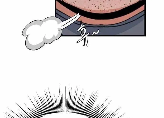 Under Boxer Chap 3 - Next Chap 4