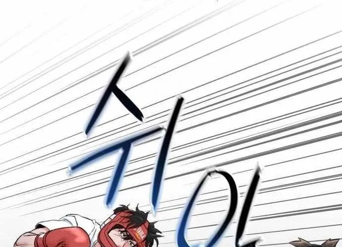 Under Boxer Chap 3 - Next Chap 4