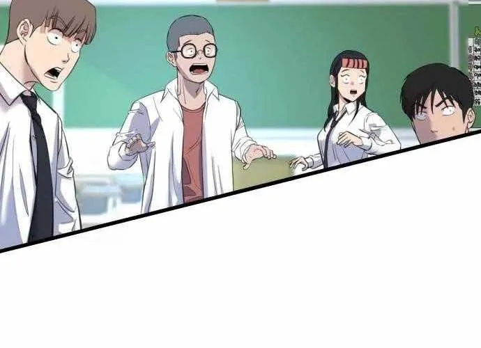 Under Boxer Chap 3 - Next Chap 4