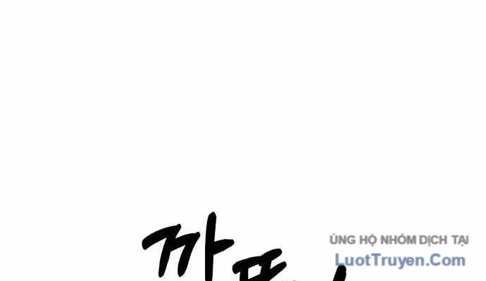 Under Boxer Chap 2 - Next Chap 3