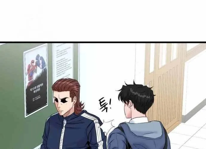 Under Boxer Chap 3 - Next Chap 4