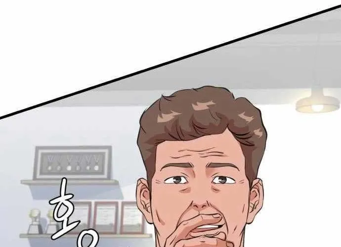 Under Boxer Chap 3 - Next Chap 4