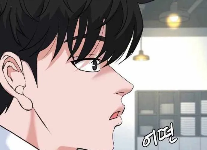 Under Boxer Chap 2 - Next Chap 3