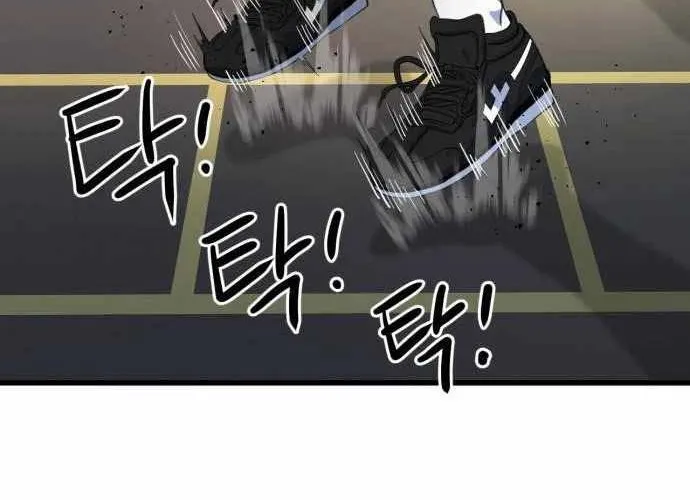 Under Boxer Chap 4 - Next Chap 5