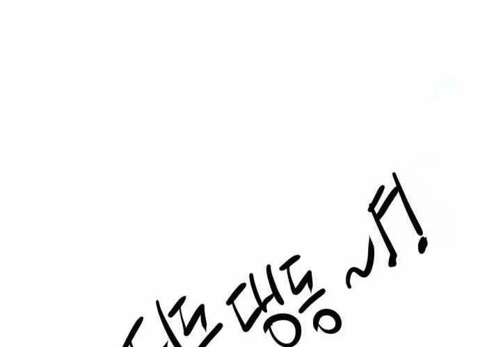 Under Boxer Chap 3 - Next Chap 4