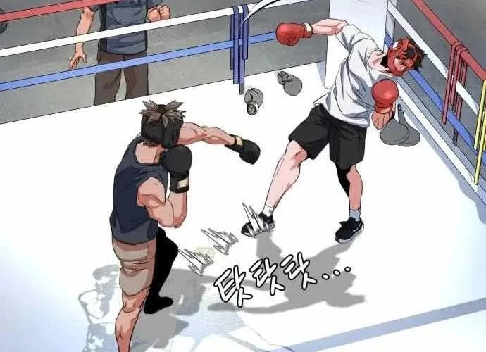 Under Boxer Chap 3 - Next Chap 4