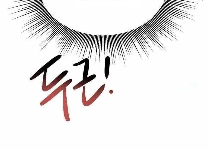 Under Boxer Chap 3 - Next Chap 4