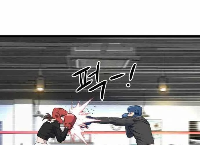 Under Boxer Chap 4 - Next Chap 5