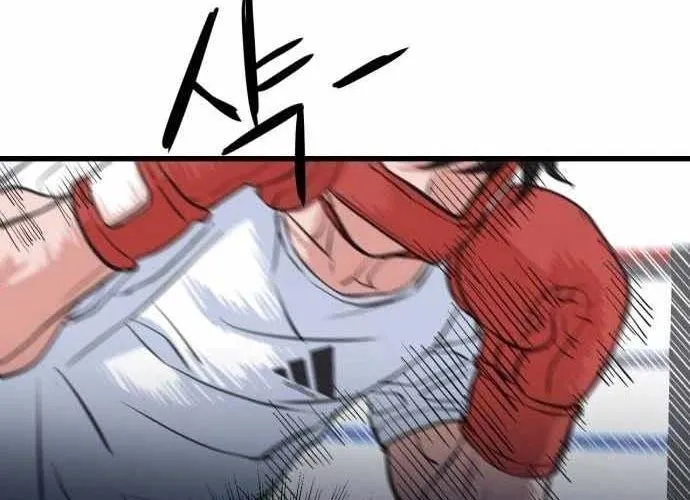 Under Boxer Chap 3 - Next Chap 4