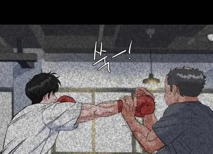 Under Boxer Chap 3 - Next Chap 4