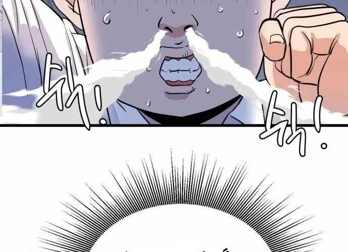 Under Boxer Chap 2 - Next Chap 3