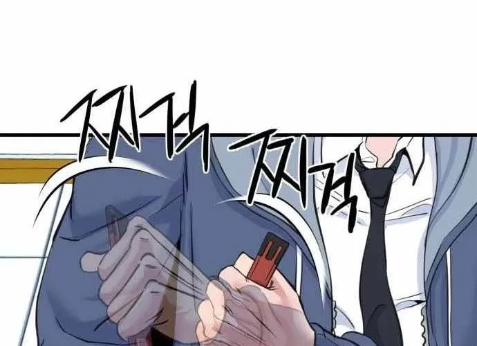 Under Boxer Chap 3 - Next Chap 4