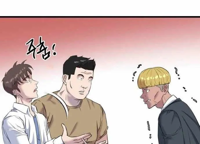 Under Boxer Chap 2 - Next Chap 3