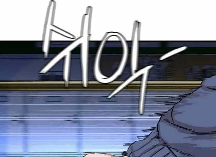 Under Boxer Chap 3 - Next Chap 4