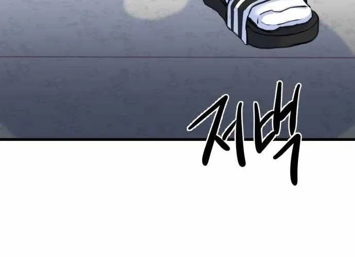 Under Boxer Chap 2 - Next Chap 3